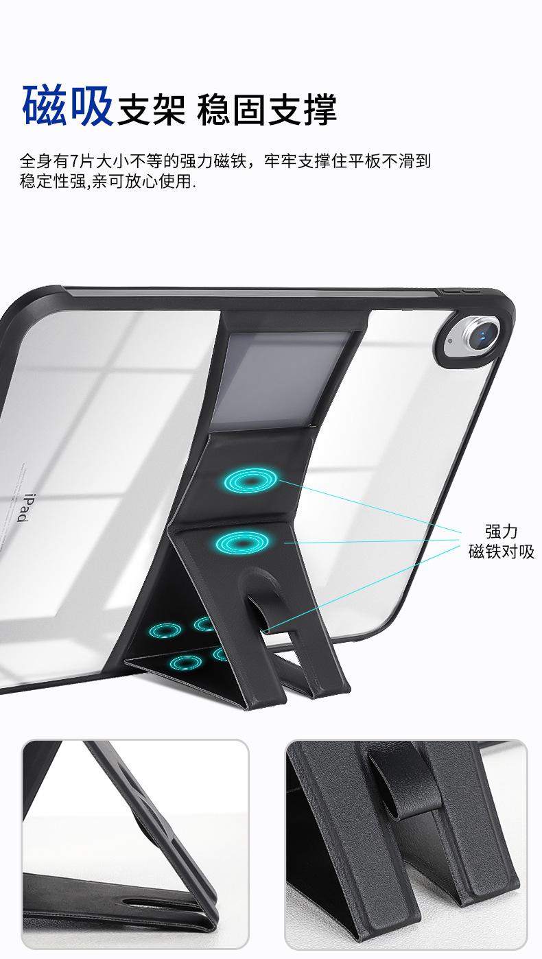 详情页-支架款-2022款iPad10_03.jpg