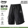 Novos Shorts Masculinos de Seda de Gelo Estilo Verão 2023 para Esportes ao Ar Livre e Lazer, Absorventes de Suor, Secagem Rápida, Macios, Amigáveis à Pele e Respiráveis