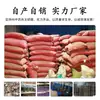 Material de Incienso Herbal Chino Natural Incienso Mezclado en Polvo Fórmula Antigua Hecho a Mano DIY Cuentas de Incienso Placas de Incienso Materias Primas para Hacer Incienso Fábrica Venta al por Mayor en Stock