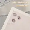 Caja de Regalo de Año Nuevo y Navidad Accesorios para Uñas Producto Terminado con Pedrería Apilada, Corazón Torcido, Alas Rectangulares, Decoraciones de Aleación con Pedrería Brillante