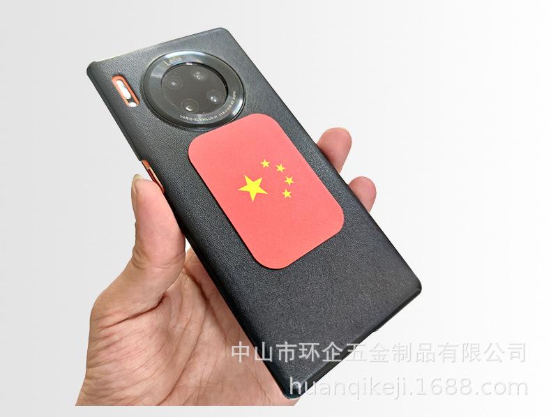 五星红旗描述_08.jpg