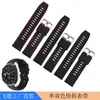 Correa de Reloj de Silicona de Dos Tonos Adecuada para Huawei Gt, Correa de Reloj de Liberación Rápida de Dos Tonos Garmin Samsung 20/22mm