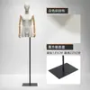 Modelo masculino de estilo coreano ajustado, accesorios de media figura humana, escaparate de ropa, modelo informal de moda, expositor de cuerpo entero