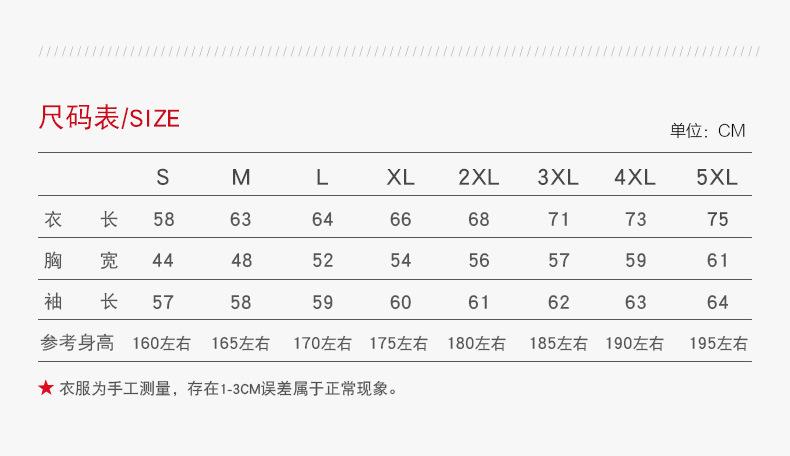 广告衫卫衣
