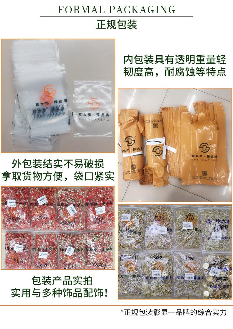 详情页_12.jpg