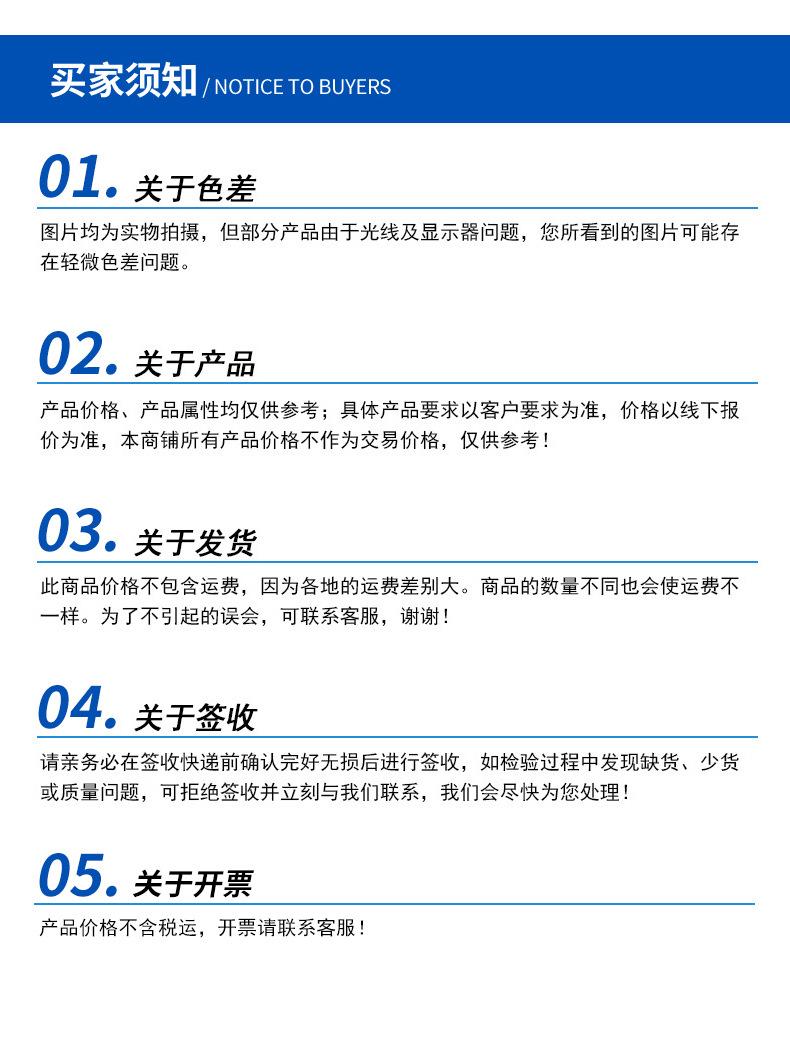 三格网详情_10