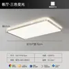 Lámpara de Sala de Estar con un Toque de Lujo Ligero, Estilo Minimalista Italiano, Luz de Techo Principal para Sala de Estar, Nuevo Modelo 2026, Paquete de Iluminación para Toda la Casa