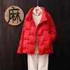 Nueva Chaqueta Ligera de Plumas Otoño e Invierno para Mujer, Estilo Corto, Moderna, Ligera, Delgada, Talla Grande, Abrigo Casual Holgado, Tendencia