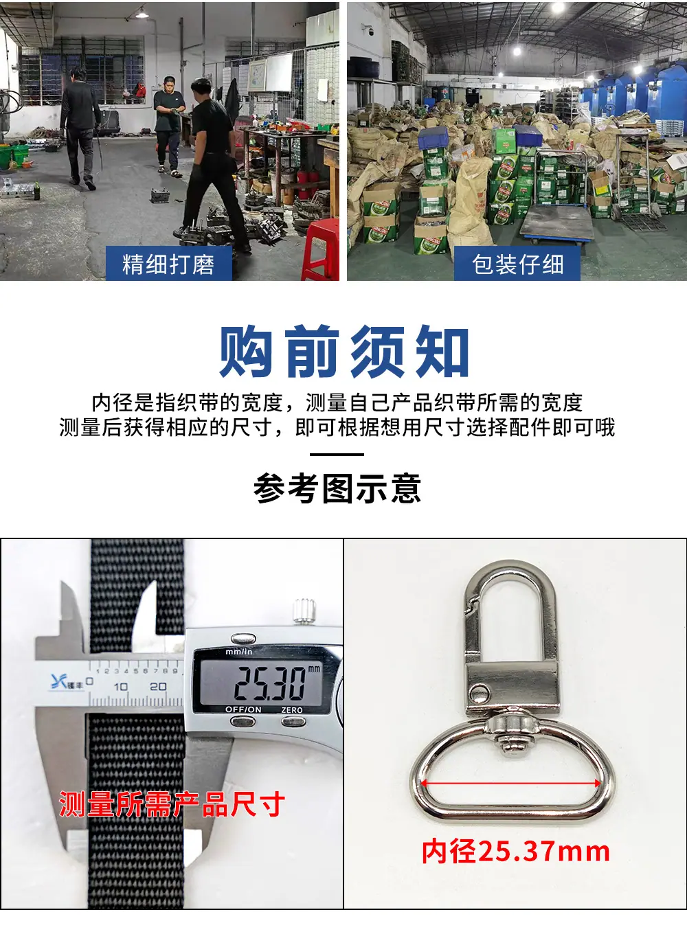旦形弹簧圈 开口蛋形椭圆弹簧扣 箱包服饰五金配件跑道圈圆环扣