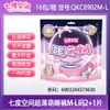 Toallas Sanitarias Seven Degrees Space para Niñas, Elegantes para Uso Diurno, Extra Largas para Uso Nocturno, Pantalones para Dormir, Caja Completa al por Mayor, Tienda Oficial Insignia