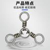 Suministros de Pesca Equipo de Pesca Aparejos de Pesca Accesorios Pequeños Mayoreo a Granel Conector Divisor Bifurcado Giratorio de Tres Puntas
