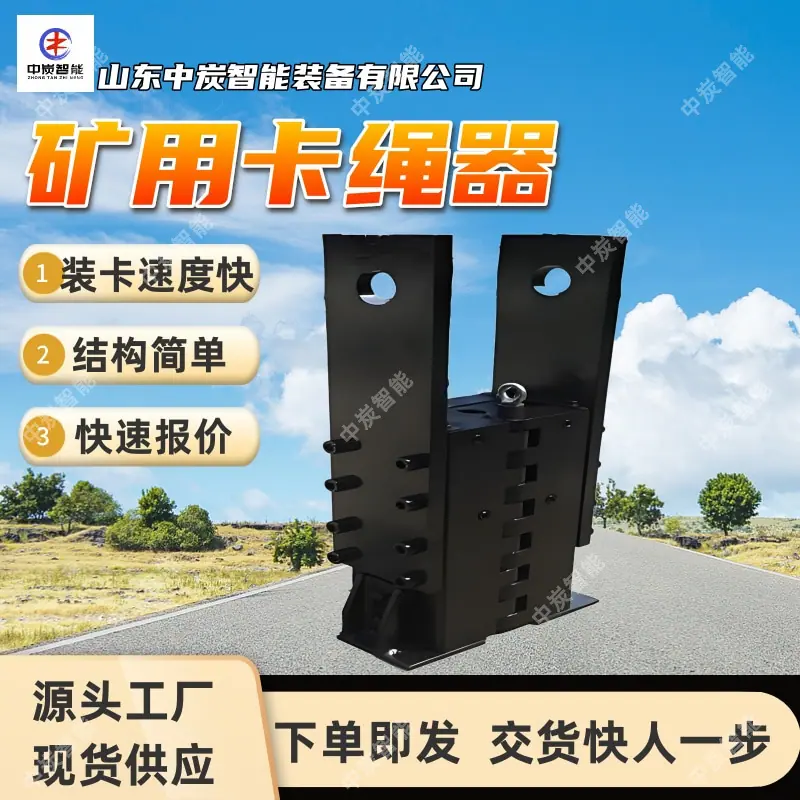 华矿四主图模板2 (9)