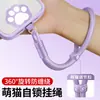 Cordão para Celular Ajustável Corda de Pulso Curta Elegante Auto Travante Corrente para Pendurar Clipe de Corda de Mão Corda de Poliéster Anti-Perda Corda de Pulso