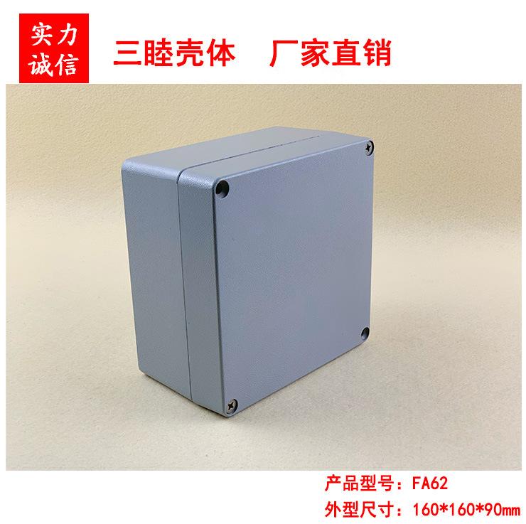 FA62（2）