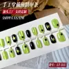 30 Peças de Tiras para Unhas Prontas, Estrelas Verdes Fofas e Menininhas, Gato Branco Olho de Gato Curto Usáveis Adesivos de Unha para Manicure Atacado