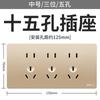 Electricista internacional interruptor doméstico panel de enchufe poroso 15 15 orificios 6 orificios 6 orificios 9 orificios enchufe