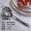 Vajilla de Acero Inoxidable 304L Cuchara con Carcasa para Uso Doméstico, Cuchara de Sopa con Mango de Calabaza, Cuchara Pública de Hotel y Restaurante de Gama Alta, Cuchara de Servir