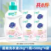 Super Líquido Suave para Ropa Fragancia Yunan Fragancia Duradera Baja Espuma Fácil Blanqueo Lavado Rápido Fragancia a Jazmín Yilan Ropa del Hogar