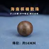 Pulseiras Wenwan, Contas Soltas de Agarwood Qinan, Contas Individuais de Madeira de Sândalo Natural, Contas de Arroz, Acessórios, Contas para Fio, Materiais para DIY