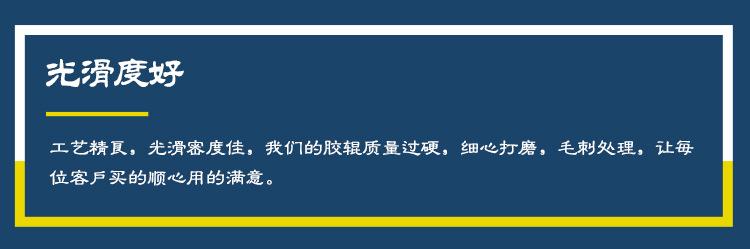 红星胶辊详情_10+图片
