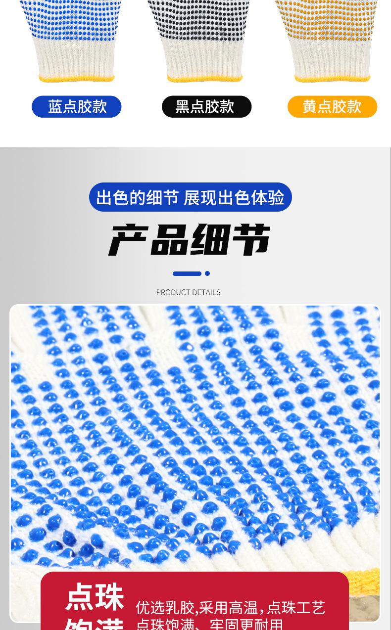详情页_09.jpg