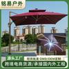 Sombrilla de exterior para patio y jardín, sombrilla cuadrada romana para exteriores con luces, juego de mesa y sillas con sombrilla, protección UV