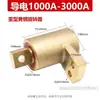 Pinza de Masa para Soldadura Engrosada Todo Cobre 1000A 2000A Pinza de Masa de Alta Potencia Pinza de Soldadura Pinza para Antorcha de Soldadura
