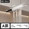 Gancho de Armario de Pared con Barra Adhesiva, Pinza Extensible, Riel Deslizante de Espacio, Estante de Ganchos Extraíble para Ropa y Pantalones