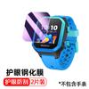 Para Huawei Teléfono para Niños 5pro Reloj 5xpro Película Templada Pantalla Completa 3x/4x Reloj 3 Película 4x/4pro