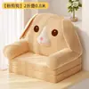 Sofá Infantil Lindo Dibujo Animado Perezoso Plegable Pequeño Sofá Cama para Niñas, Princesas, Bebés, Niños Pequeños, Asiento Infantil de Doble Uso