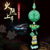 Colgante de coche de jade significado valiente seguro Colgante de loto accesorios para coche decoraciones para espejo retrovisor colgante de coche de jade verde