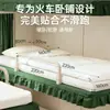 Set Desechable de Tres Piezas para Coche Cama de Tren: Sábana, Funda de edredón, Funda de almohada, Juego de viaje engrosado anti-suciedad individual para durmientes duros y blandos