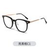 Nuevas Gafas Anti Luz Azul Tr, Montura de Gafas Lisas de Celebridad de Internet a la Moda 849, Gafas Artísticas Estilo Coreano Sin Graduación al por Mayor