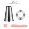 Boquilla para manga pastelera herramientas para hornear suministros de cocina acero inoxidable 304 boquilla sin costuras boquilla para crema de pastel mediano ocho dientes