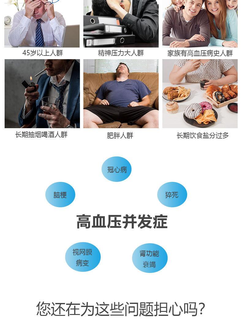 中文充电_02