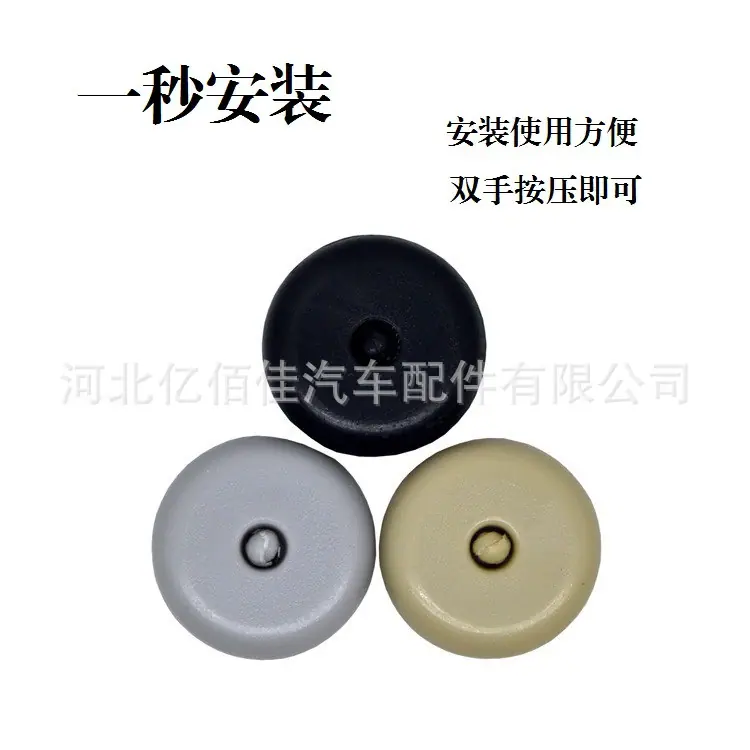 安全带限位器 (1)