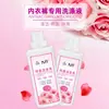 Detergente para Lavar Ropa Interior Jiuxing: Antibacterial, Elimina el Amarilleamiento y las Manchas de Sangre, Adecuado para Hombres y Mujeres, Seguro para Madres y Bebés, Elimina Manchas de Sangre de la Ropa Interior
