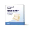 Hainuo Gel de Silicone Espuma Curativo Anti-Escara Patch Médico para Úlcera de Pressão Patch de Poliuretano Impermeável Estéril para Feridas