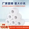 Papel Higiênico Comercial de Rolo Vazado para Hotéis e Pousadas, Papel em Rolo Vazado para Banheiros, Papel Higiênico Curto com Relevo de Dissolução Rápida