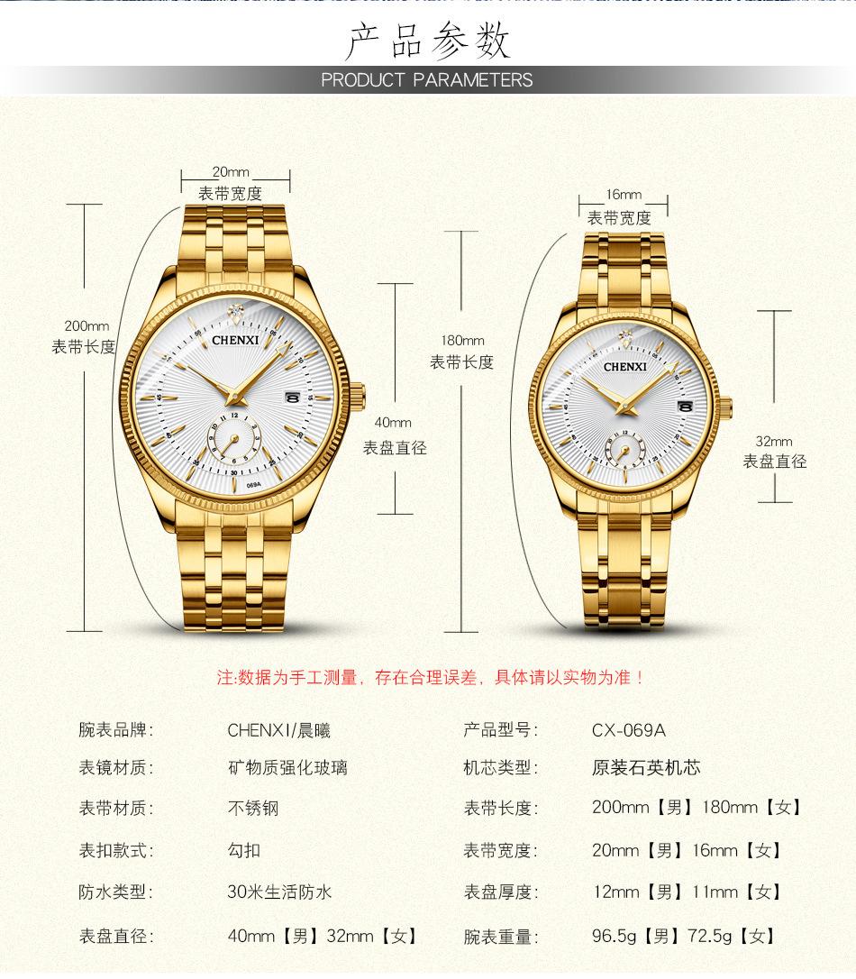 069A详情_02.jpg