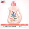 Detergente para ropa Liby Detergente para ropa Liby Master Fragrance Lote de caja completa Hogar Perfume de 72 horas Fragancia Fragancia duradera