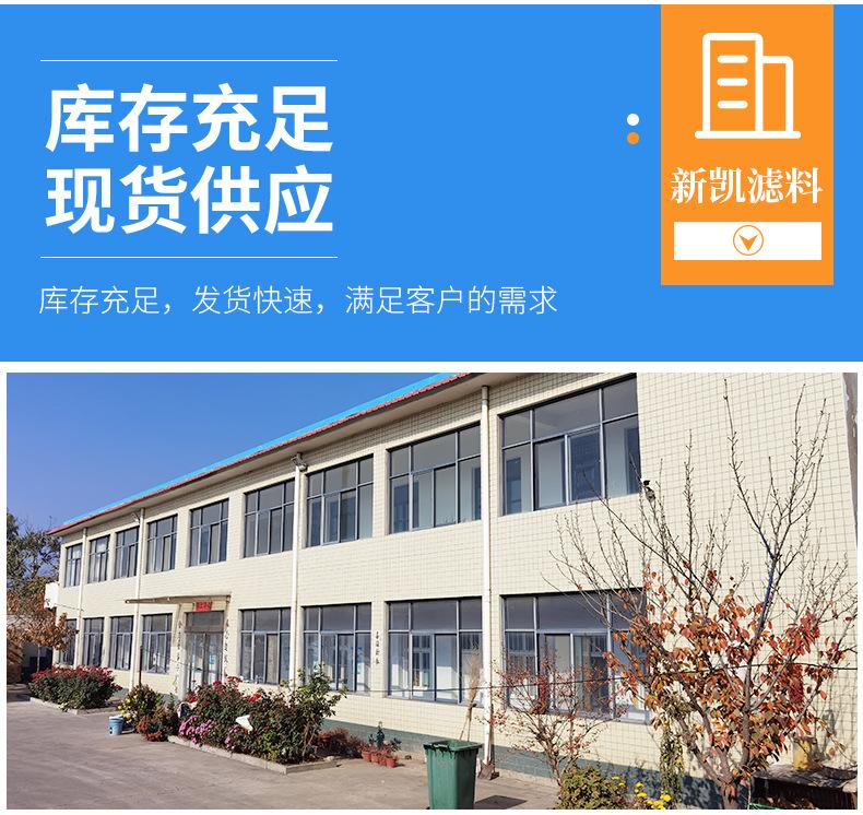 详情页_11