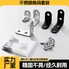 Soporte de esquina multifuncional de acero inoxidable en caja Soporte de fijación para estante de gabinete Juego de soportes de esquina de tres lados Ángulo de hierro negro en forma de L