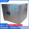 Forno de Pirólise por Micro-ondas Personalizado para Secagem e Craqueamento, Forno de Craqueamento de Laboratório para Aquecimento em Alta Temperatura e Controle de Temperatura