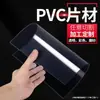 Lámina de Plástico PVC Altamente Transparente Rollo de PVC Película Dura de PC Película Protectora para Marco de Fotos Tablero de Resistencia de PC Deflector de PET