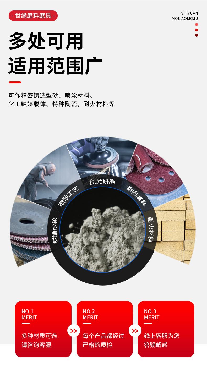 世缘磨料磨具详情_09.jpg
