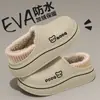 Bolsa impermeável e pantufas de algodão masculinas inverno novo estilo casa antiderrapante à prova de frio com veludo quente sola grossa sapatos de algodão estilo ins