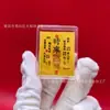 Pegatinas Doradas para Teléfono con Oro Puro 999, Láminas Doradas para Atraer la Fortuna con Adhesivo Posterior, Mismo Estilo que Shuibei, Venta al por Mayor