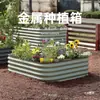 Caja para Cultivar Verduras Aleación de Zinc-Magnesio-Aluminio Caja de Plantación Tejado de Terraza Balcón Huerto Jardín Exterior Maceta Grande
