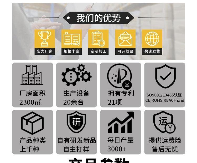矶竿路亚架详情页_01.jpg